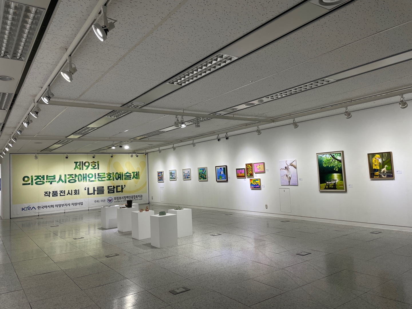 경민대학교, 제9회 의정부시 장애인 문화 예술제 2022년 11월 5일(토)까지 경민현대미술관에서 개최 사진